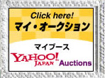 YAHOO�I�[�N�V�����@�}�C�u�[�X