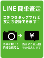 LINE̓R`